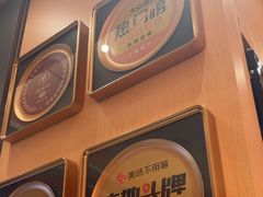 -热辣宗师·串串火锅(万达金街店)