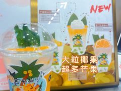 -舍予茶(桂林路店)