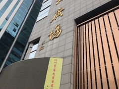 -赛格电子市场(华强北路店)