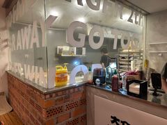 -狗發汉堡(湖塘店)