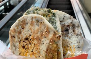 Braised Shepherd's Purse