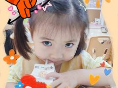 -菲司迪托育园(蛇口店)