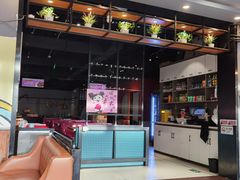 -醉炫音速烧烤·干煸菜(沙河总店)