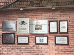 -老外街