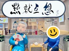 -金光华广场