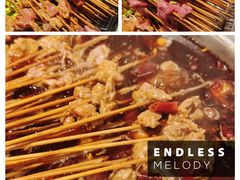 -钢五区节子串串香(环球汇·天誉店)