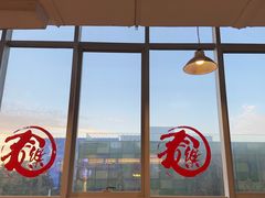 -文三里屯面馆(三里屯店)