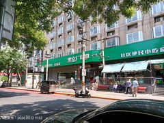 -黑窑厂糖油饼烤鸭·清真菜(旗舰店)