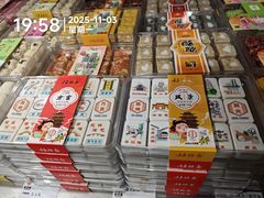 -乾芝斋·苏式糕点·碧螺春茶酥(平江路店)
