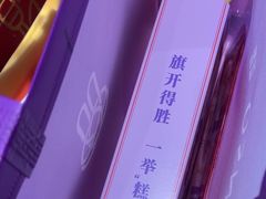 -GANSO元祖食品(滨湖万达店)