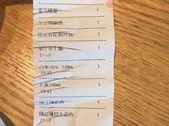 -新石器烤肉(马鞍山印象汇店)