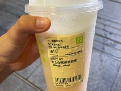 -奈雪的茶(苏宁广场店)