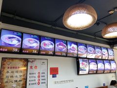 -鲁毓鲜蓬莱小面(黄山路店)