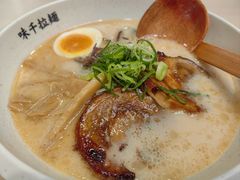-味千拉面(首都机场T3店)