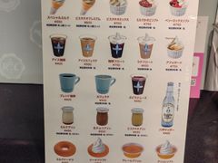 -神户六甲牧场(北野本店)