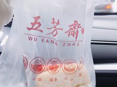 -五芳斋(中山大道总店)