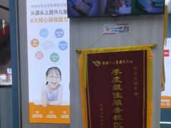 -优佳加感统·语言·注意力训练(江宸天街中心)