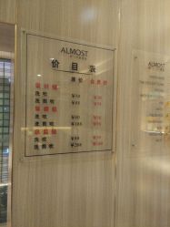 -CE·专业蛋白•羽毛接发·潮色烫染品牌店