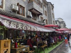 -老船夫石锅苗苗鱼·老字号(三道堰总店)