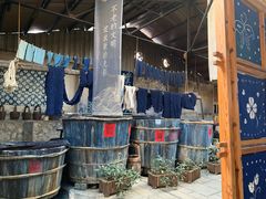 -璞真扎染博物馆