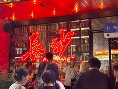 -HIB HUB公社(解放西路店)