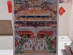 -北京前门大栅栏