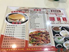 菜单-旺角宝港式茶餐厅(寮步店)