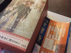 -星美国际影商城(虹口店)