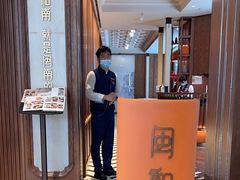 -闽和南(深圳万象城店)