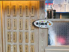 -厝内小眷村(西单大悦城店)