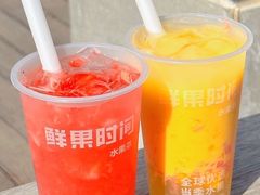 -鲜果时间(南开大悦城店)