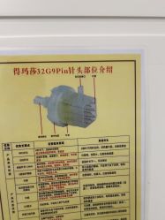 -和颜一美轻医美连锁