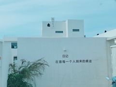 -养马岛旅游度假区
