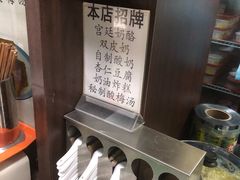 -奶酪魏(牛街总店)