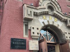 -圣·阿列克谢耶夫教堂