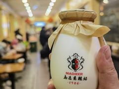 -马迭尔冷饮厅1906(中央大街店)