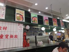 -黑粉你肥牛火锅粉(泛悦汇KA店)
