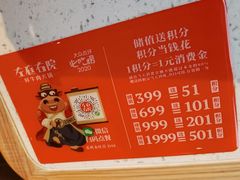 -左庭右院鲜牛肉火锅(苏州园区永旺店)