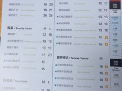 菜单-TPLUS茶家(上海商城南京西路店)