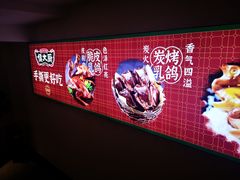 -鸽子侯·家宴·平价海鲜(市图书馆店)