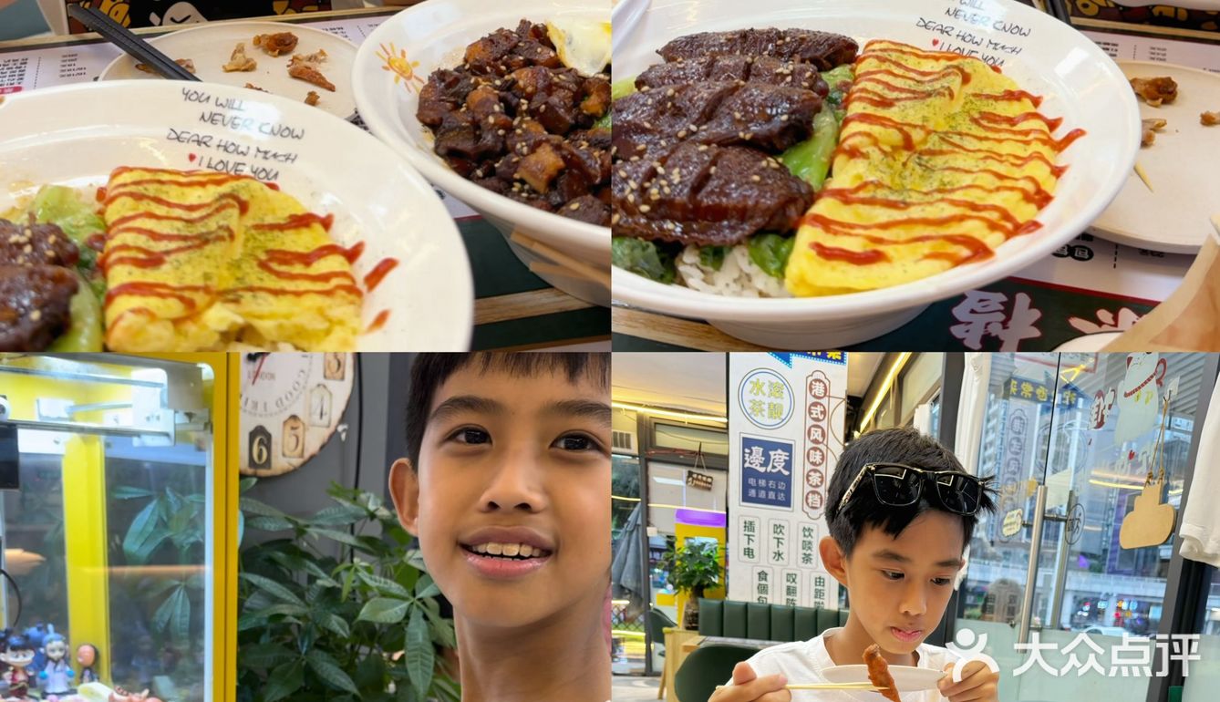 茶餐厅快乐西多士