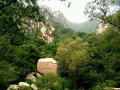 -碓臼峪自然风景区