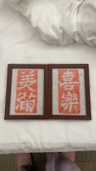 -蜜悦居月子会所(环贸中心店)