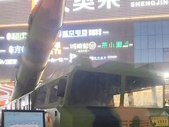 -盛京大奥莱(沈阳奥体店)