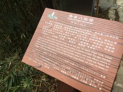-北辰山景区