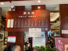-熙盛源(滨湖万达店)