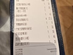 -莞府家宴·东莞菜(市民服务中心店)