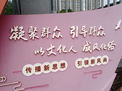 -天河城购物中心