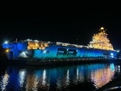 -泰达航母主题公园