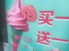 -麦当劳(天兴罗斯福店)